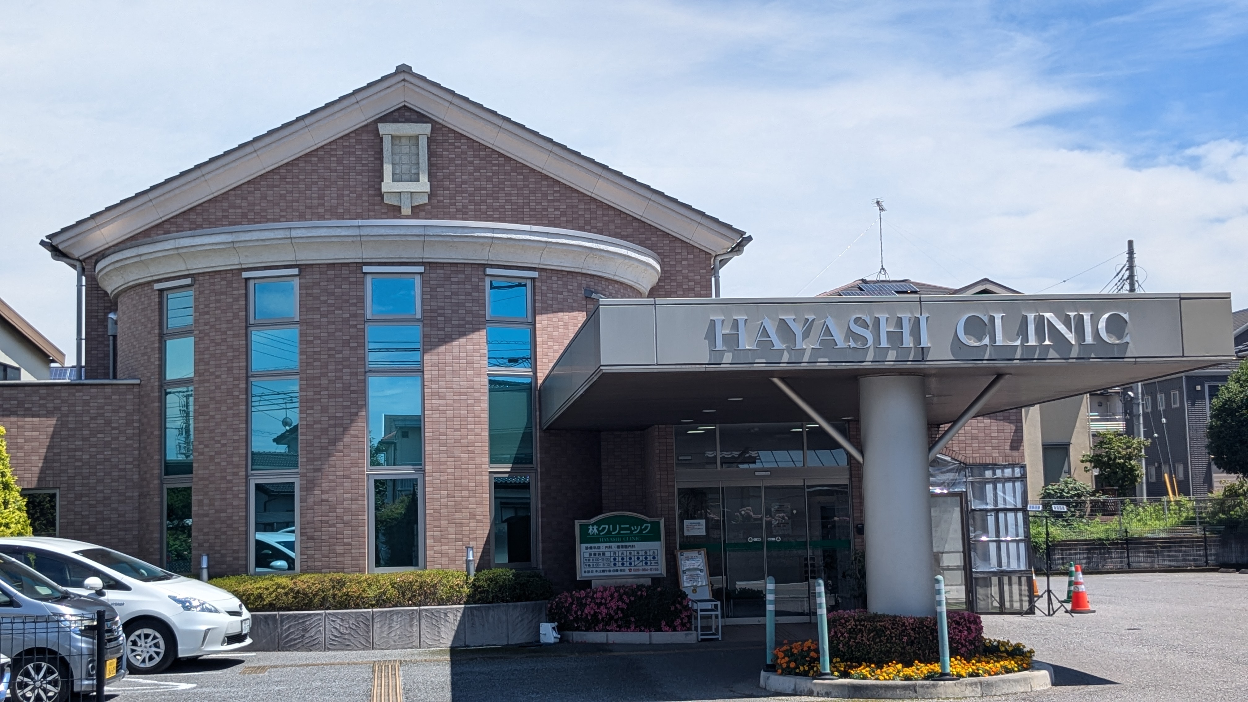 サンハイツ紫陽花館 周辺画像6