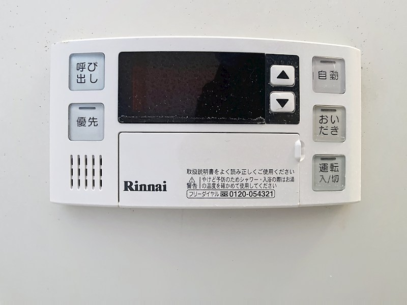 サンハイツ紫陽花館 その他12