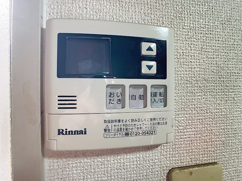 サンハイツ紫陽花館 その他26