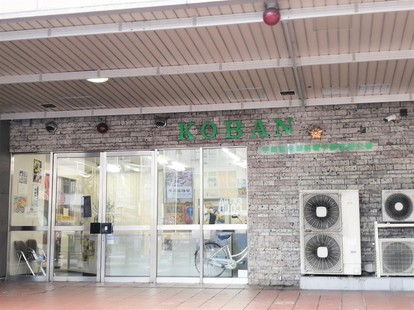 コーポ小尾 周辺画像7