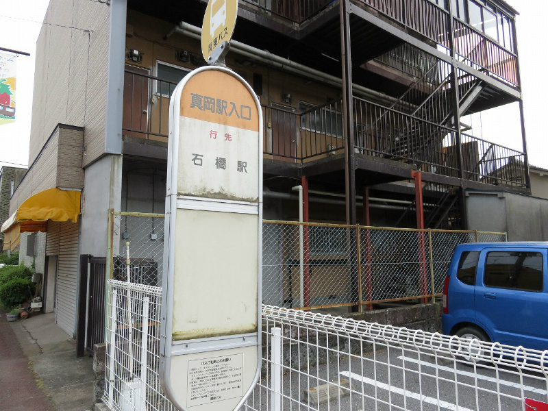 エスポワールⅠ その他外観3