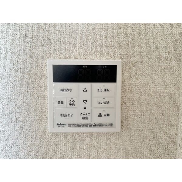 アニメート・ヴィラE その他4