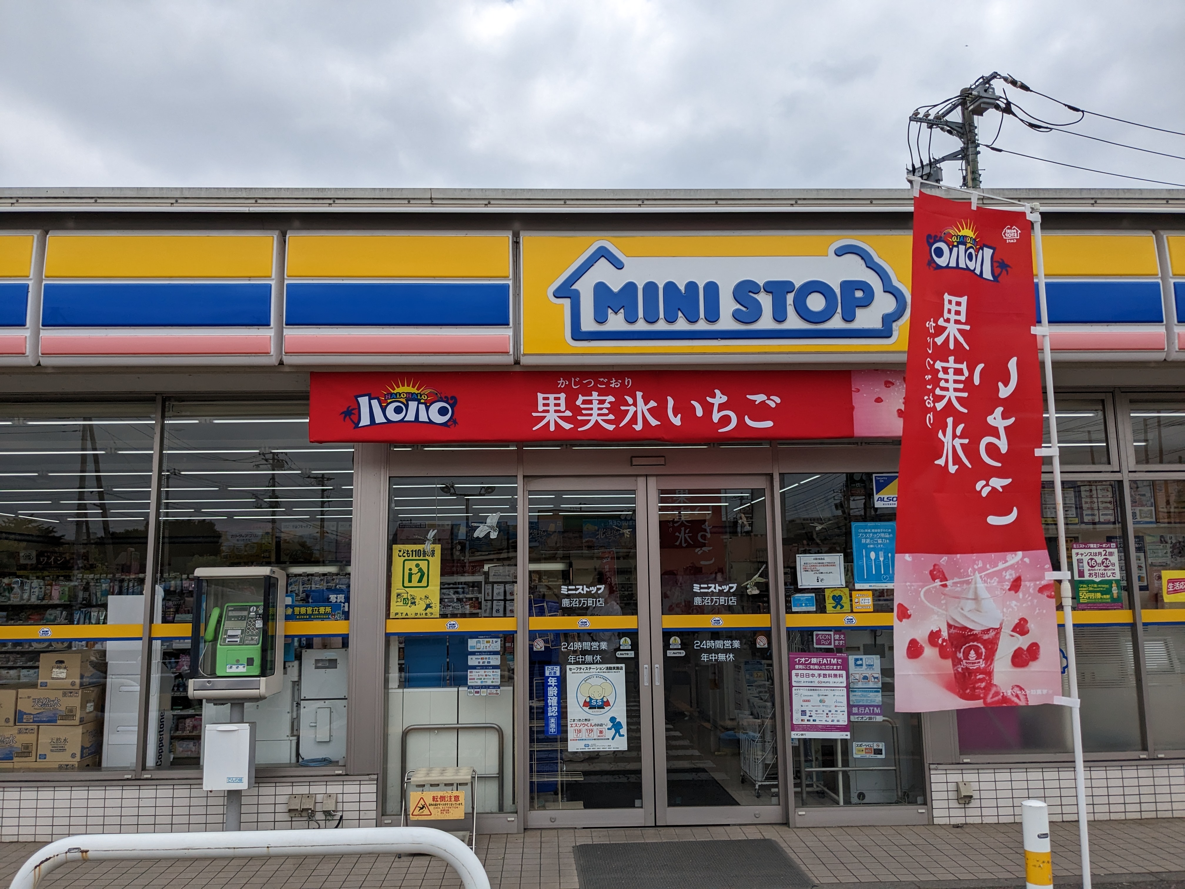 アニメート・ヴィラE 周辺画像1