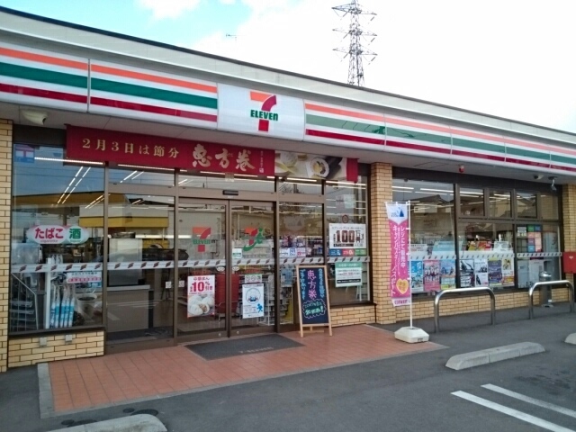 ユーフォリア その他外観3