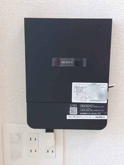 カミーノ　アムレト　Ⅱ その他5