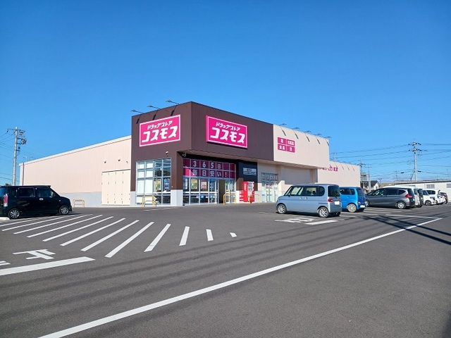 メゾン・ド・ユートピア その他外観3