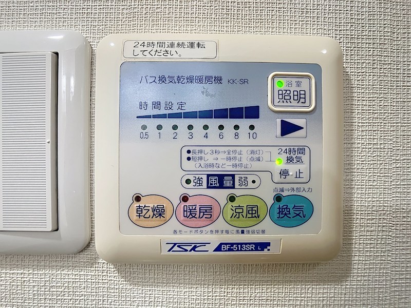 エスポワール宝木 その他20