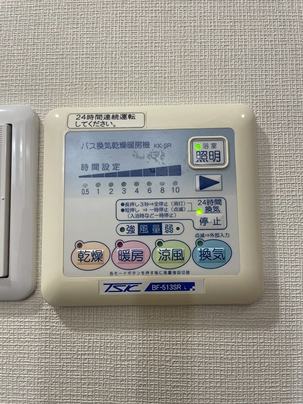 エスポワール宝木 その他21