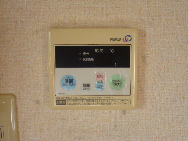 ラフォーレいずみ野F棟 その他4