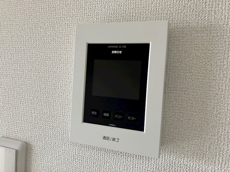 コンフォール その他5