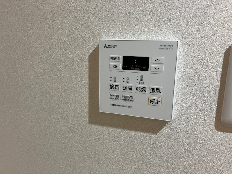 コンフォール その他7