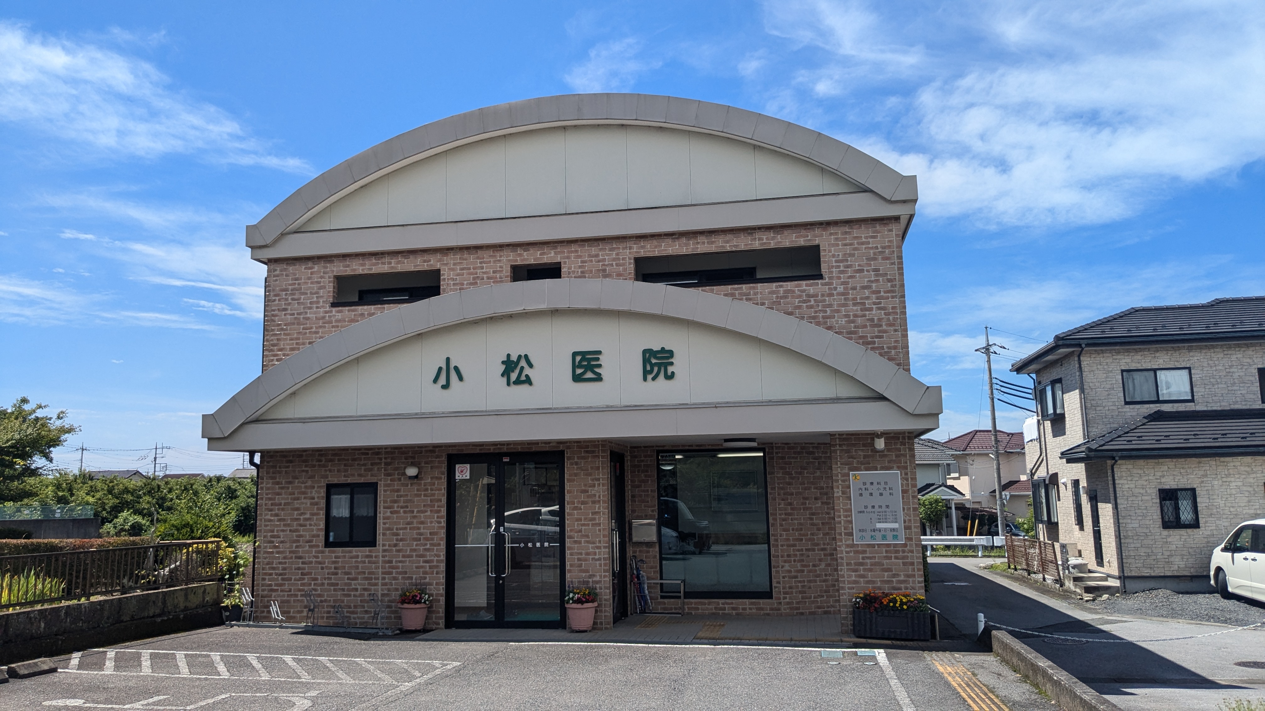 サウスヒルズ 周辺画像5