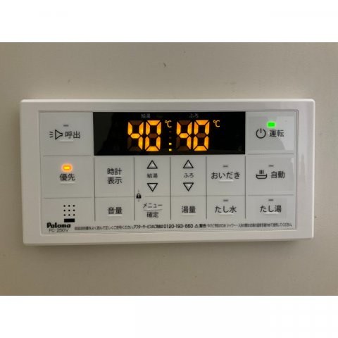 奈加乃内ハイツ1 その他9