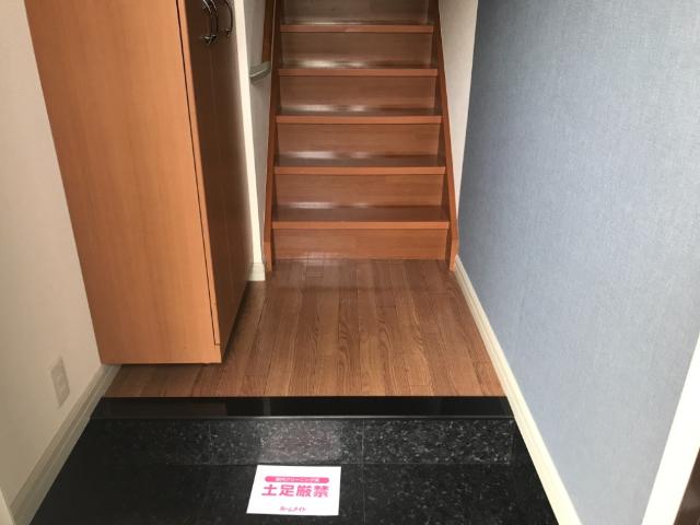 サンライズⅡ 玄関