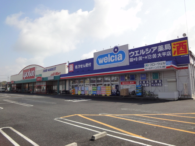 サンライズⅡ その他外観5