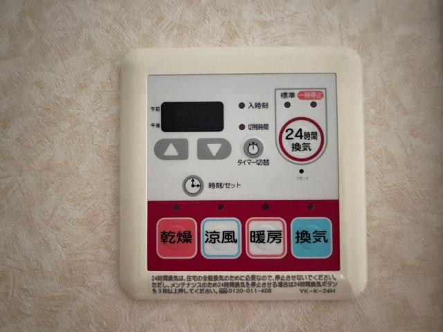 サンライズⅡ その他6