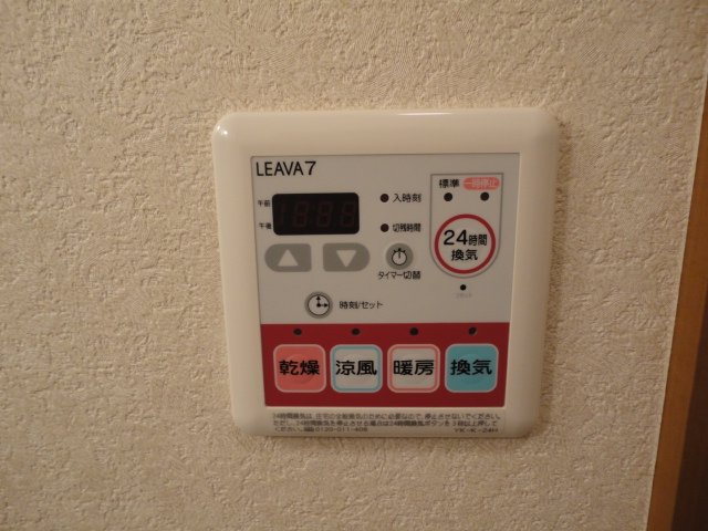 メゾンコンフォール その他7