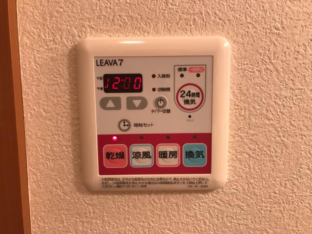 グランシャリオ高萩 その他11