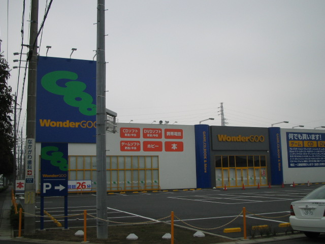 コート　アベニュー その他外観5