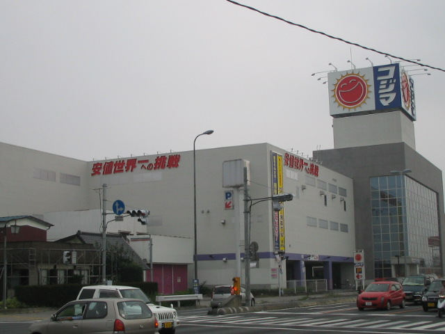 コート　アベニュー その他15