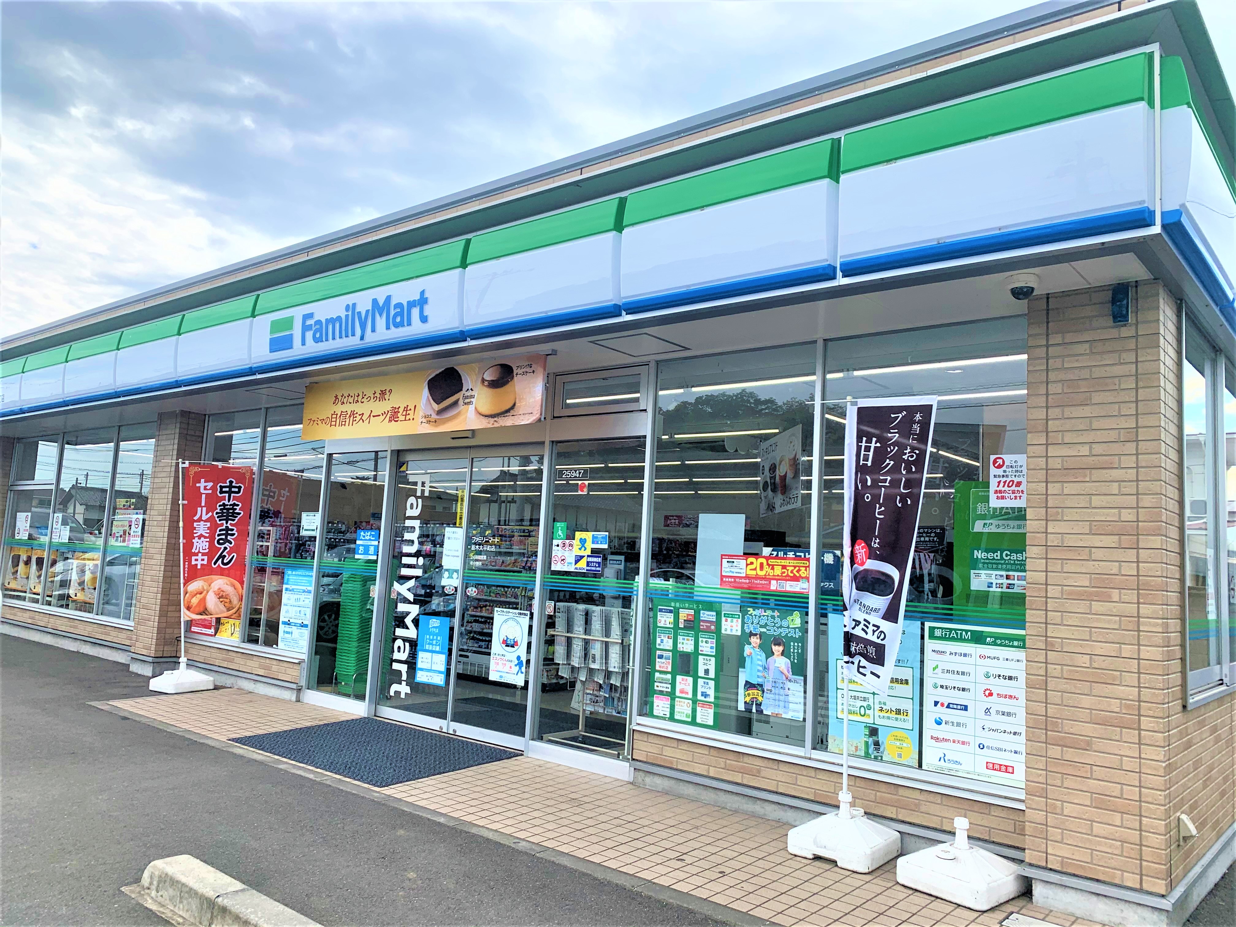 ベルメゾン大平　B 周辺画像2