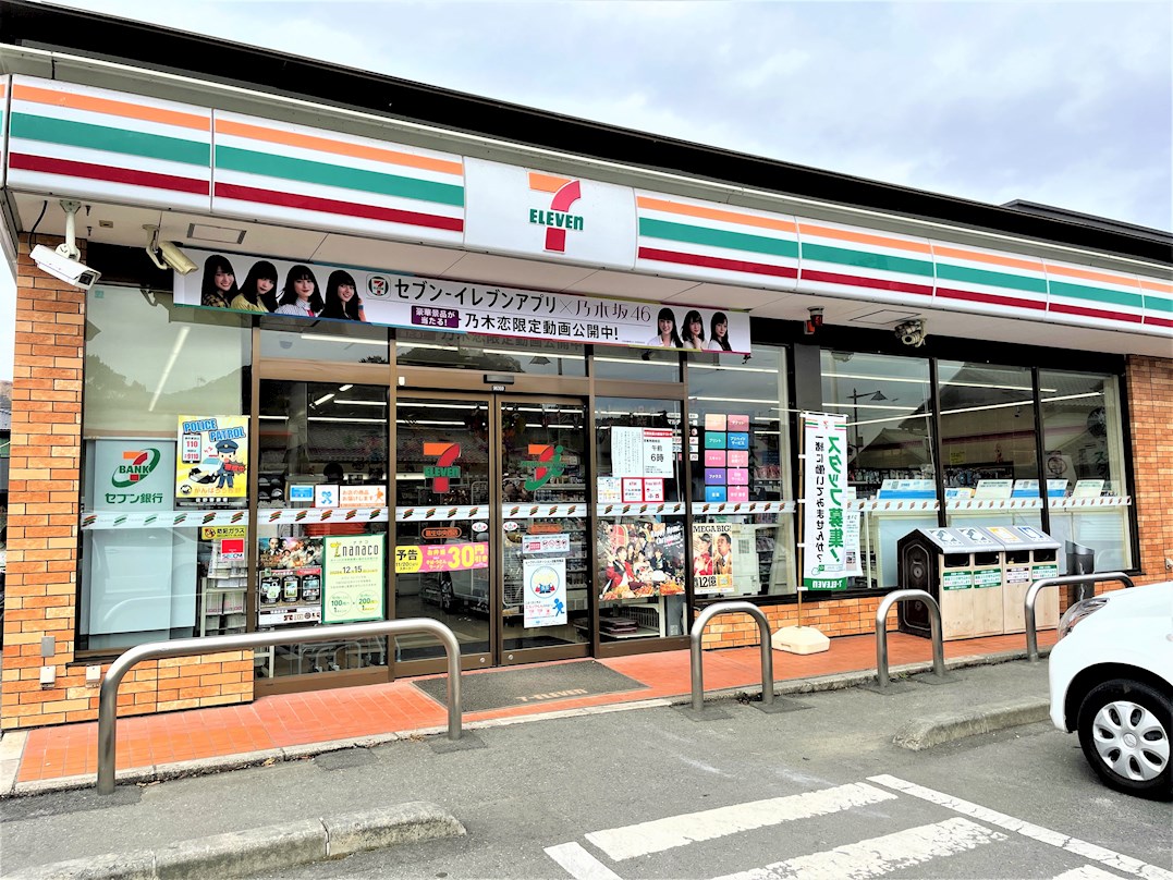 Charmant（シャルマン） 周辺画像1