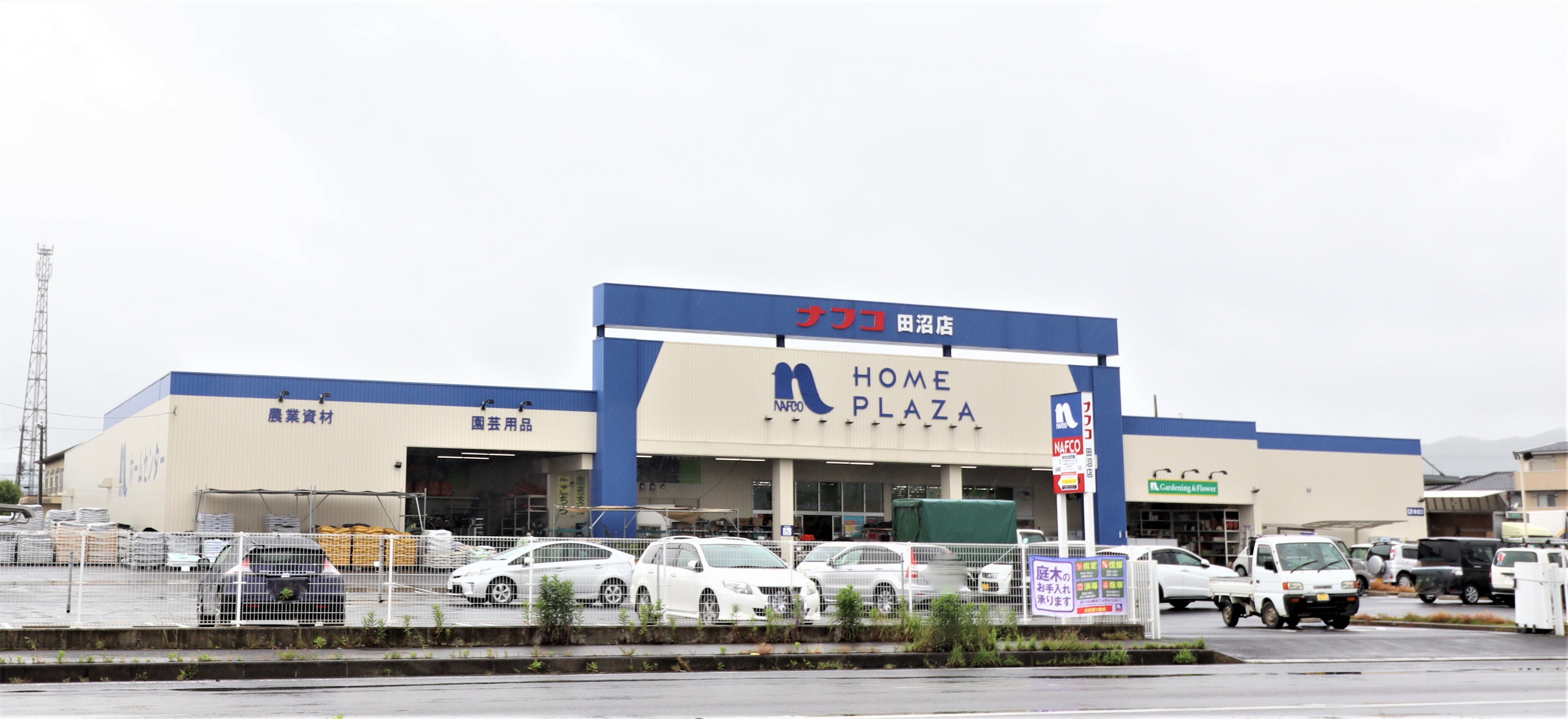 Harvest Palace Ⅲ 周辺画像4