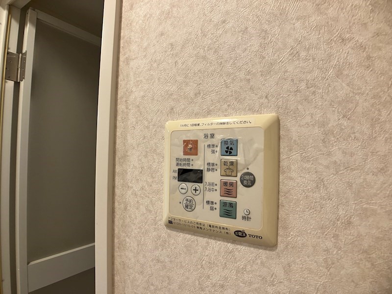 ベルグランドハイツ その他5