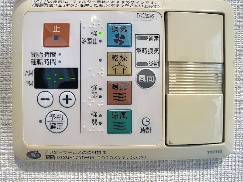 ナイスロイヤルタワー宇都宮中央 その他13