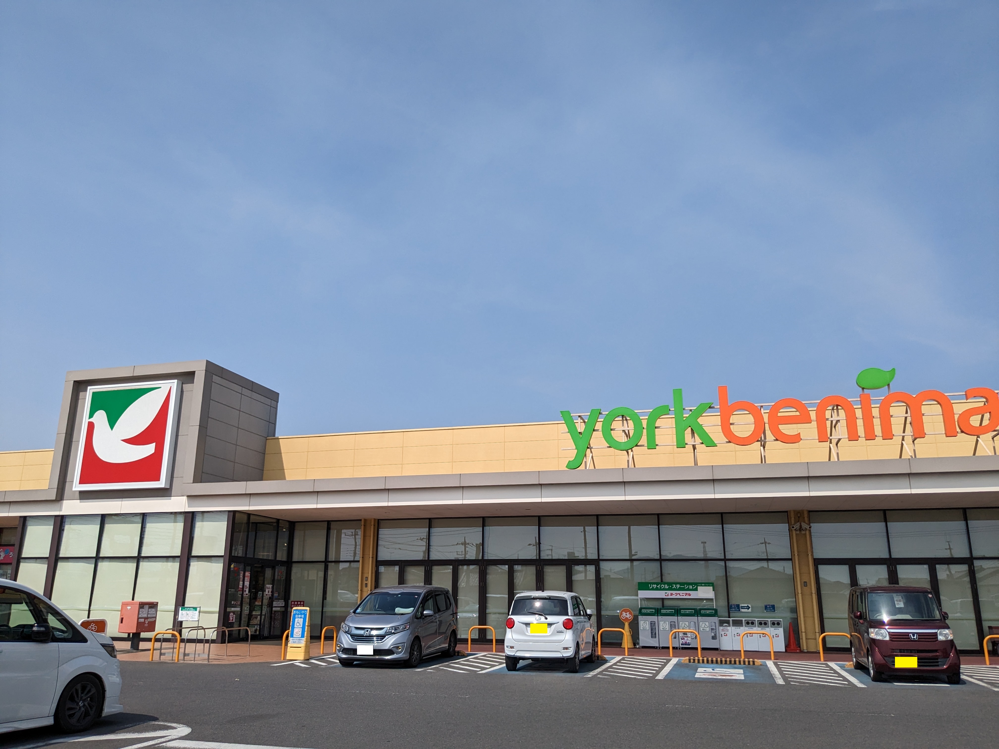 ビオルネ　彩（VIE.ORNER IROHA） 周辺画像2