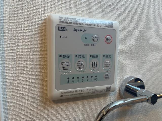 ビオルネ　彩（VIE.ORNER IROHA） その他11