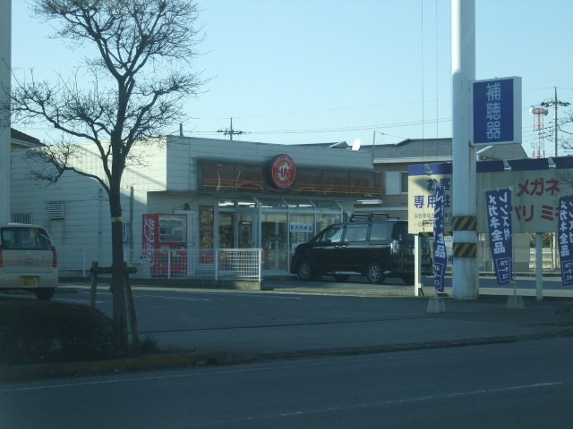 ビオルネ　彩（VIE.ORNER IROHA） その他外観6