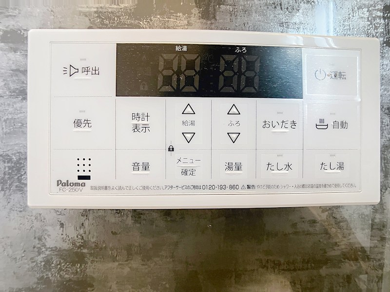 Marriott その他14