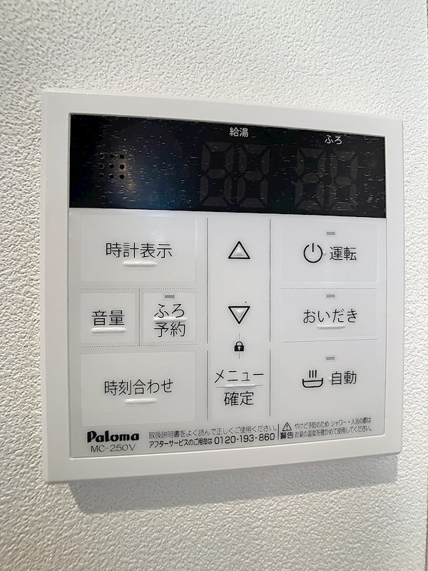 Marriott その他15