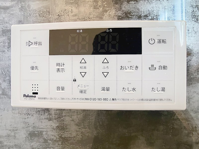 Marriott その他15