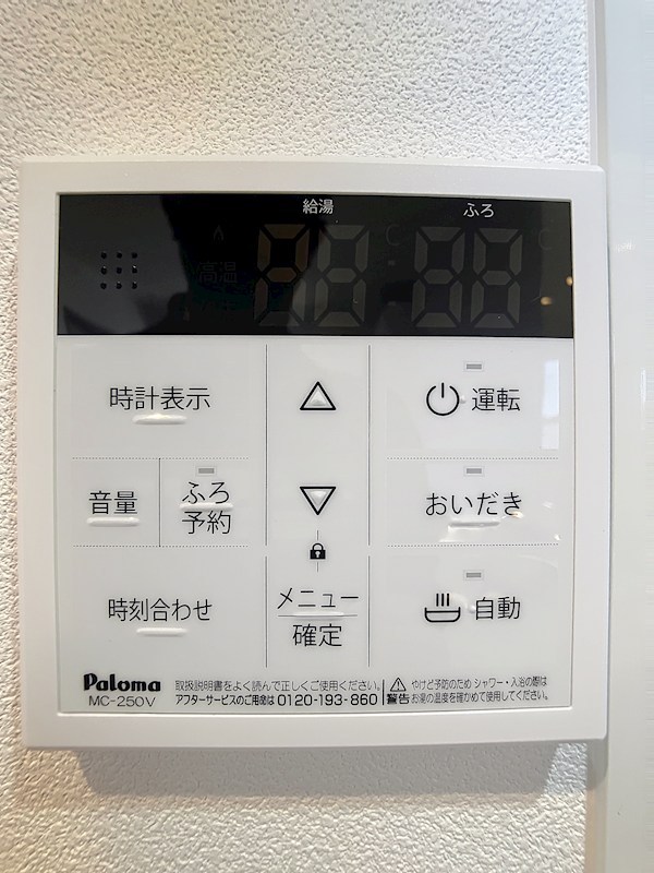 Marriott その他16