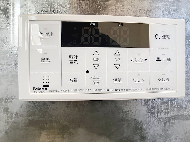 Marriott その他15