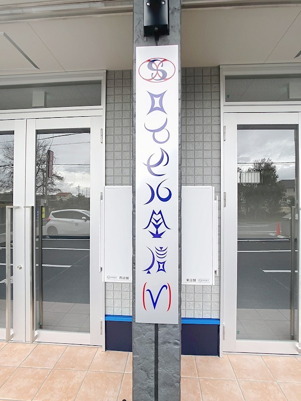 ロイヤル金信Ⅴ その他9