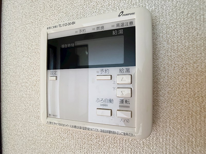 アマービリスB その他14