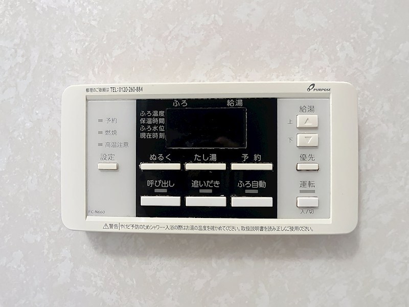 アマービリスB その他15