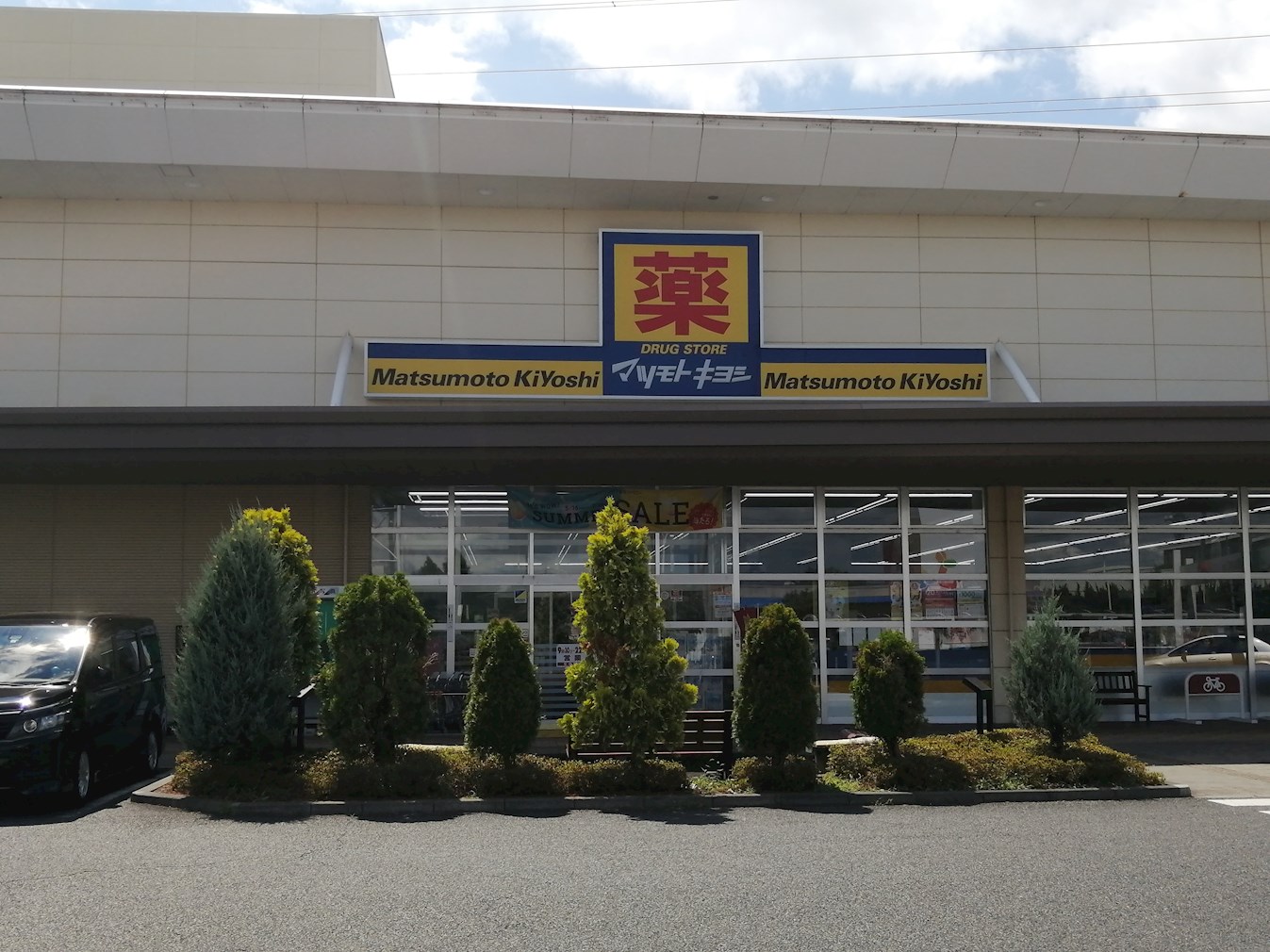 ラ・ルミエール  周辺画像5