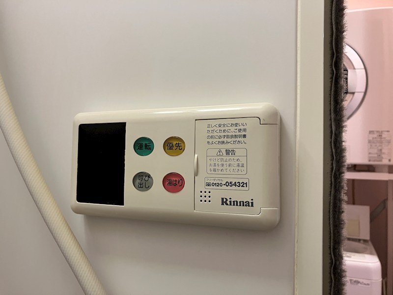 ウィスタリアA その他21