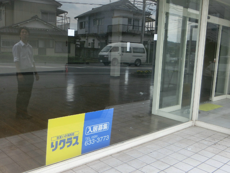 鹿沼市楡木町貸店舗 玄関