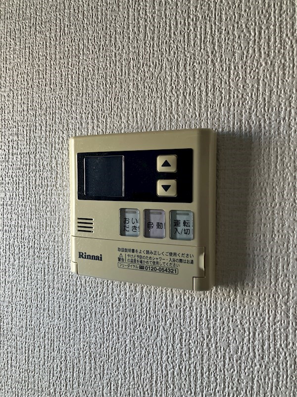 コーポ玉田 その他5