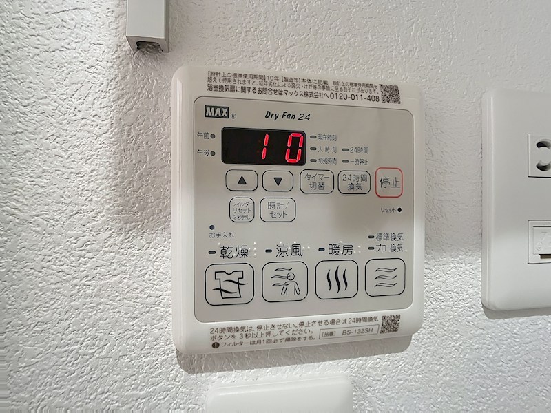 カーサアーバン その他設備