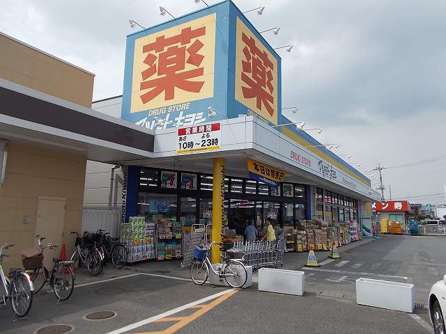 サンクレスト高萩Ⅰ その他外観4