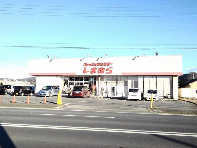 アイリス　タヌマ その他外観3