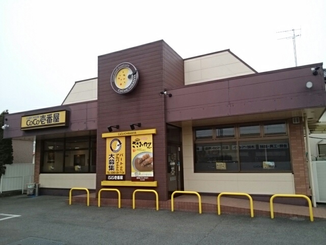 トゥインクル城南　Ａ その他外観4