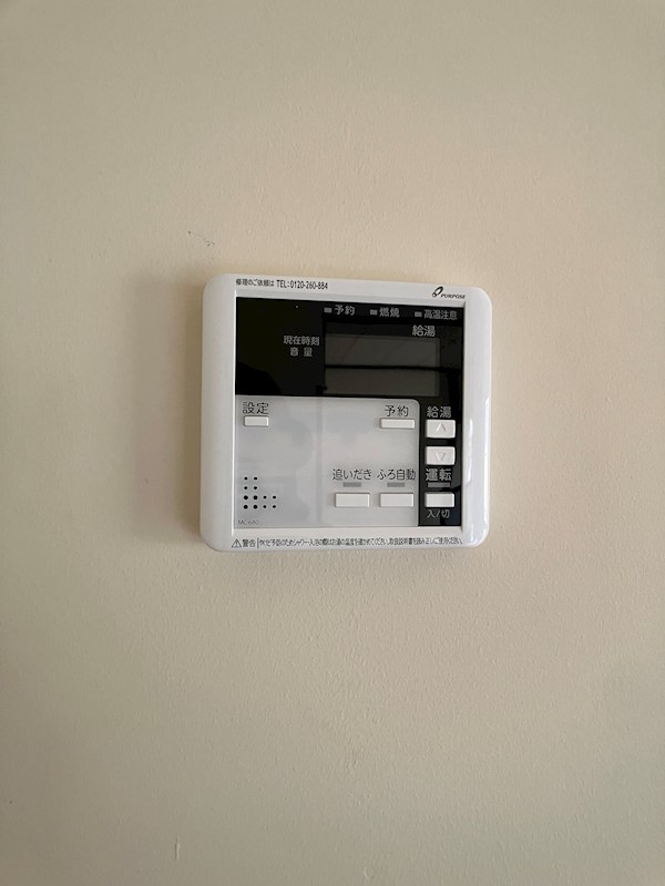 緑3丁目貸家 その他5