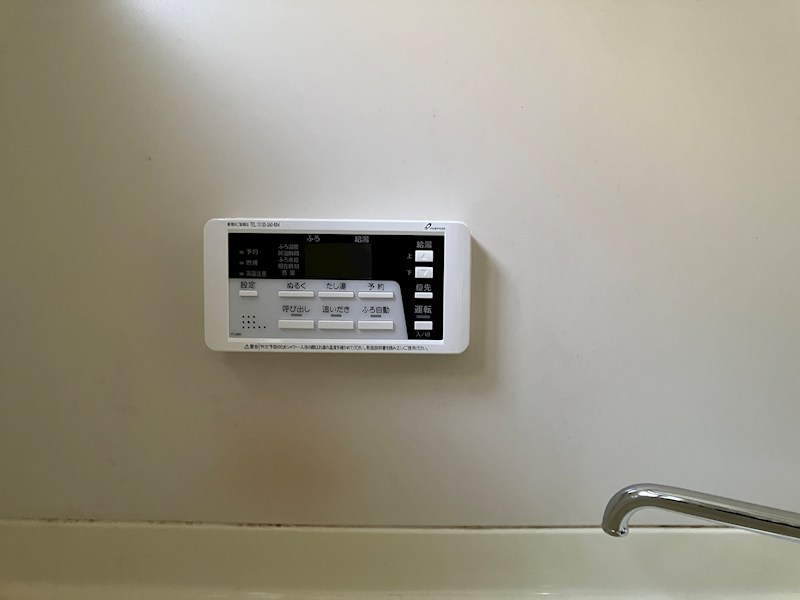 緑3丁目貸家 その他11